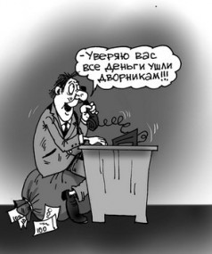 УК станут прозрачными